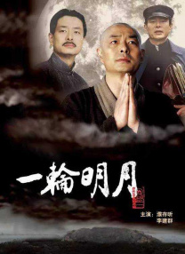 久久中文字幕亚洲精品最新